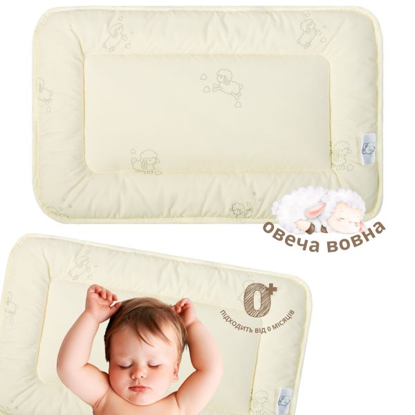 Perna BABY Wool (1)