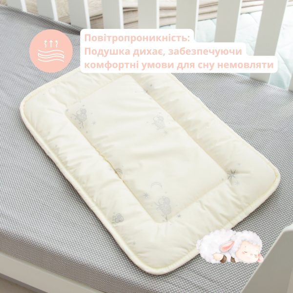 Perna BABY Wool (5)
