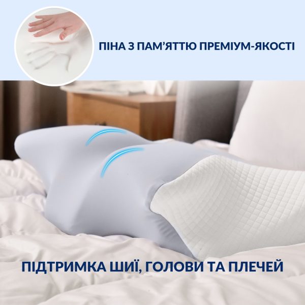 Perna ERGOSLEEP Memory (4)