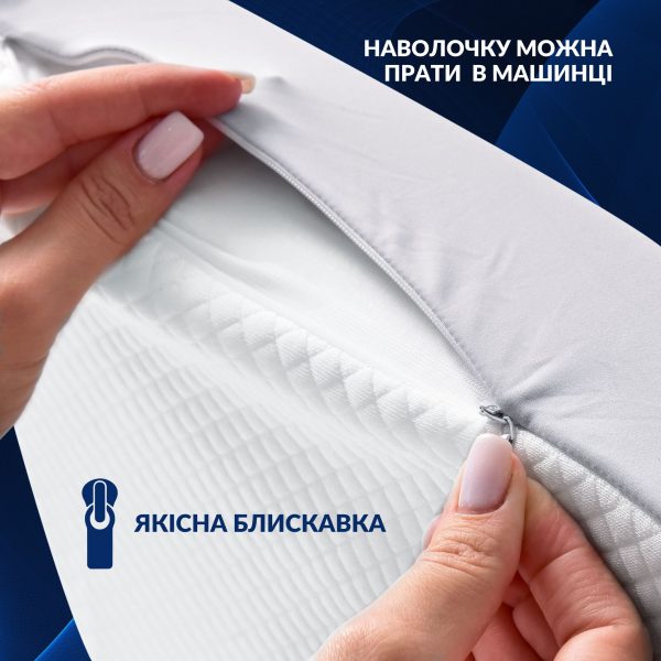 Perna ERGOSLEEP Memory (5)