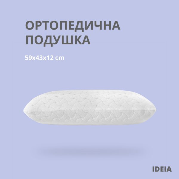 Perna Memory Foam 59-43-12 (2)