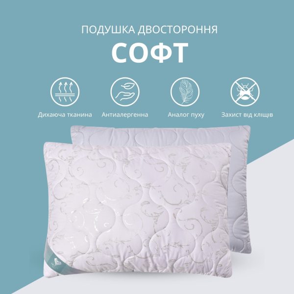Perna Soft 2 (2)