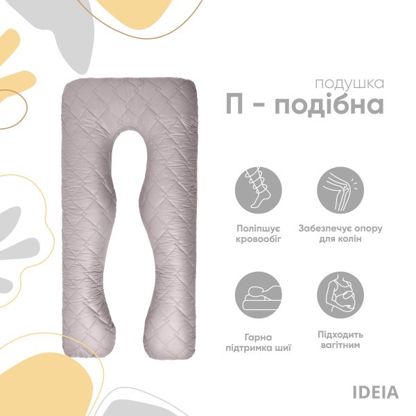Perna U-SHAPE gri (3)