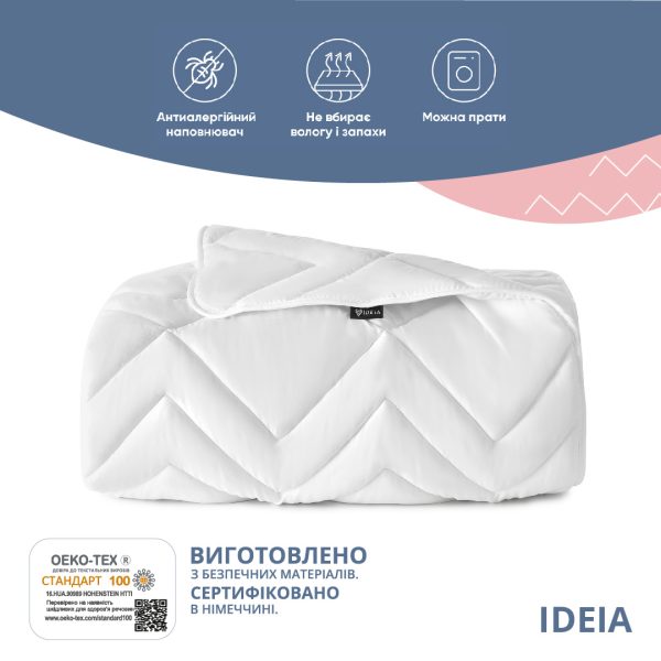 Plapuma NORDIC COMFORT (4)