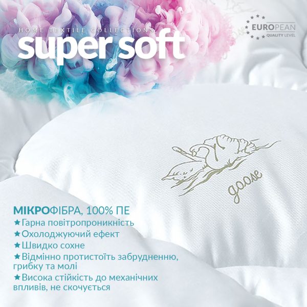 Plapuma Super Soft All Season (1)