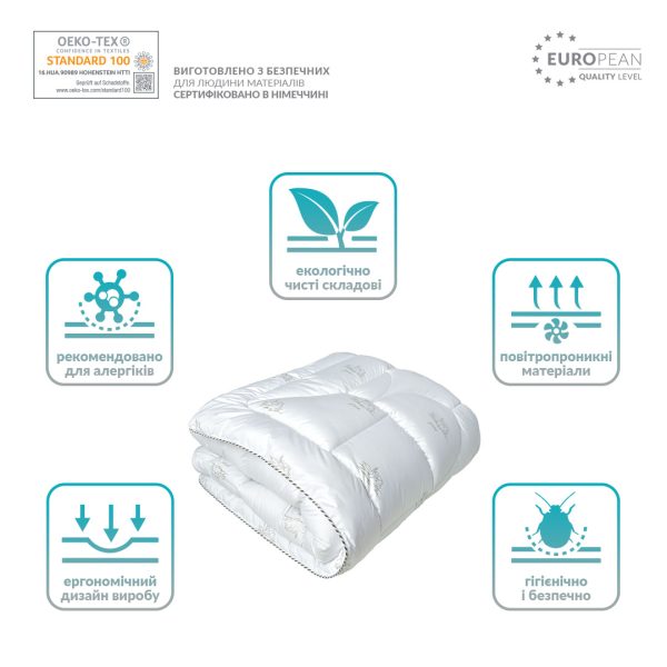 Plapuma Super Soft All Season (11)