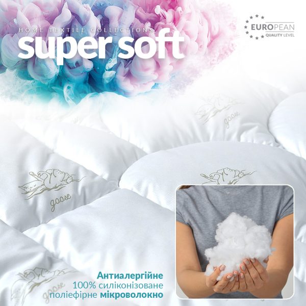 Plapuma Super Soft All Season (2)