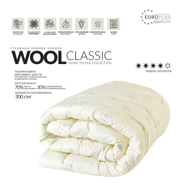 Plapuma WOOL Classic (7)