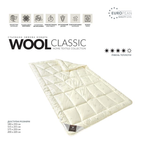 Plapuma WOOL Classic (8)