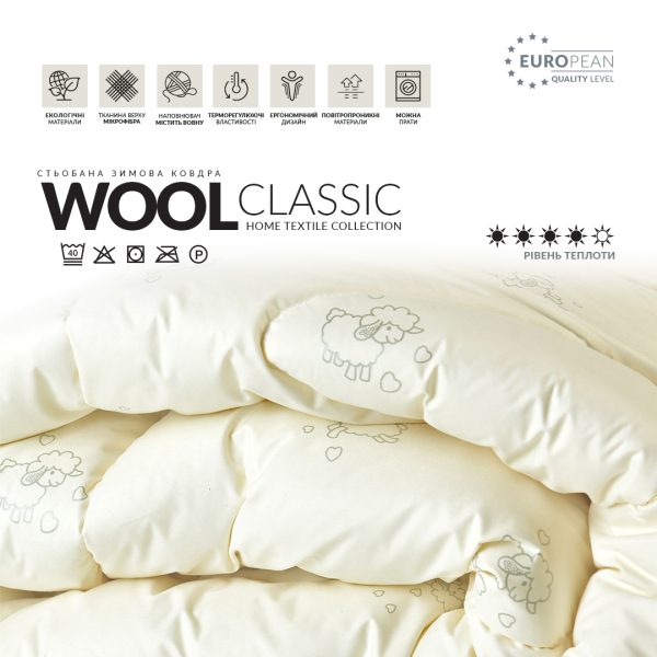 Plapuma WOOL Classic (9)