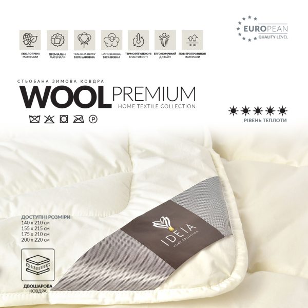 Plapuma WOOL Premium (7)