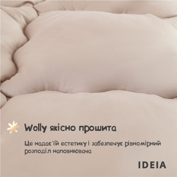 Plapuma WOOLY (10)