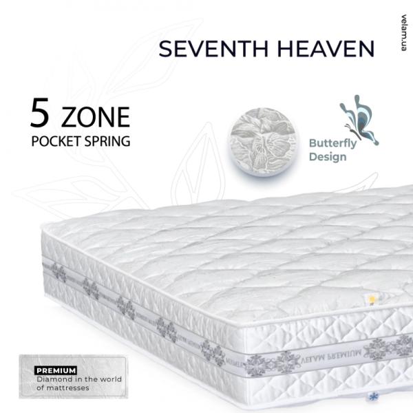 Saltea 7 heaven (12)
