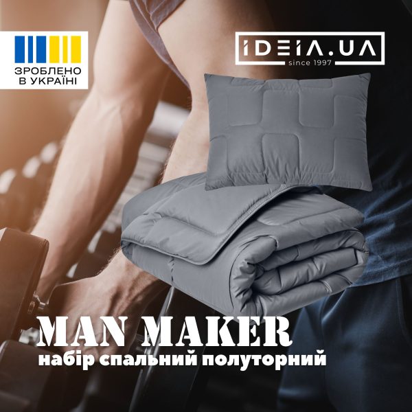 Set MANMAKER Plapuma 140 + 1 perna (4)