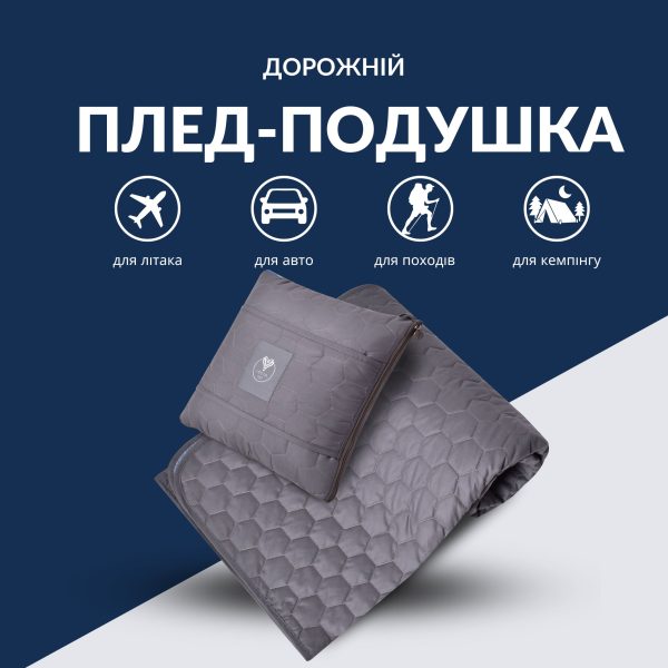 Set Travel grafit Jeans (5)